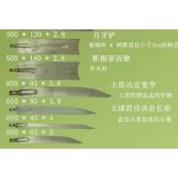 ʽƬ650mm800mm