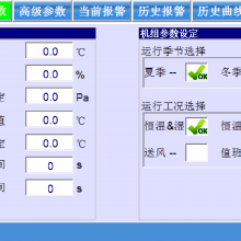 江苏省南通市崇川区PLC控制柜