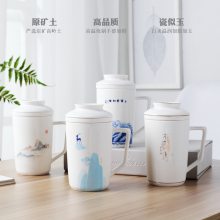 陶瓷盖杯茶水分离办公杯 玉瓷满心杯套装礼品杯 福利礼品陶瓷杯 办公室杯子