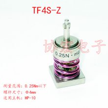 HIOS TF4S-Z 0.25nm 4mm FIDAPTOR HP-10ŤƲͷ