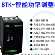 BTK-AC32J-180A功率调整器周波控制器SCR电力调整器BOTA