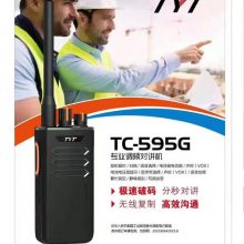 ͨTYT-TC595GһֳֶԽ
