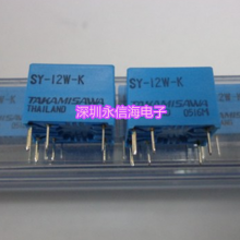 ӦȫԭװTAKAMISAWA/߼ SY-12W-K 12VDC̵