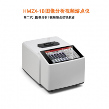 青岛图像分析视频熔点仪 华志HMZX-1B 室温~ 400℃ 0.2级 毛细管法