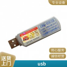 GRQ-03USB΢Ϣй¶ С