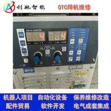 OTC焊机维修CM350故障维修