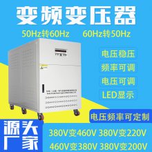 180kva250KWƵѹԴ380V50hz60Hz440V/0-520Vɵ