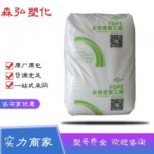 LLDPE浙石化DFDA7042 耐低温 高抗冲聚乙烯 农用薄膜原材料