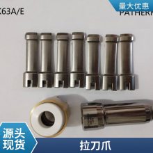еצHSK324050SK63JTB50Ƴˮ45צ