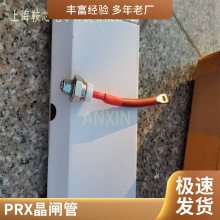 江沪闽供应PRX软启动平板可控硅R6201040晶闸管