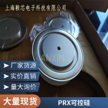Զ ɽ豸 R5020213 PRXɿع բ