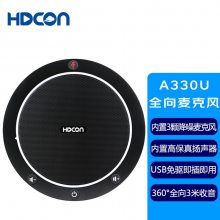 HDCONƵȫ˷A330U USB 3ʰ뾶