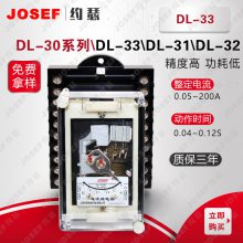 ʯͻʹ DL-33DL-34̵ JOSEFԼɪ ʹ