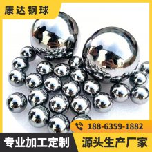 钢球厂供应0.5mm0.8mm1mm1.5mmG200级耐磨碳钢钢球