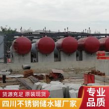 玻璃钢储罐 立式盐酸罐 卧式稀硫酸硝酸搅拌罐 化工容器运输罐