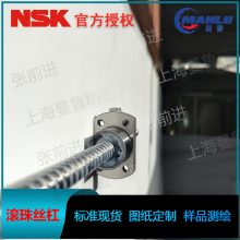 NSK W1001MS-1Y-C3T2 ׼δӹƷ˿ ƹ˿