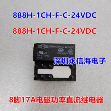 ̨ɴŹʼ̵888NI-1CH-F-C 12VDC 5 17A 888H-1CH-F-C-24V