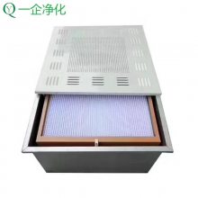 484H高效出风送风口洁净无尘镀锌塑钢四件套空调系统通风过滤器