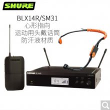 SHURE BLX14R/SM31ͷʽ˷ɫʽͲ BLX14R/SM31 ͷ