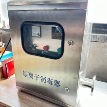  sid-20 