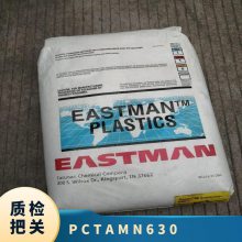 PCTA (gu)ʿ MN630 ͸(j) ͻW(xu) (dng) ˮ