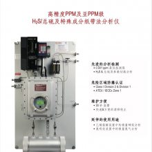 盖瓦尼克GALVANIC ProTech903 硫化氢 总硫 醋酸铅纸带法气体分析仪