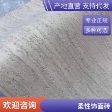 ש Ģʯ 600*2400 վǽװ  ˼