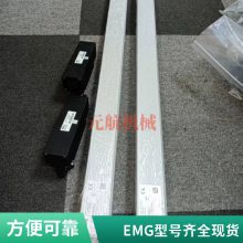 EMG SV1-10/48/315/8ŷ¹ԭװֻ