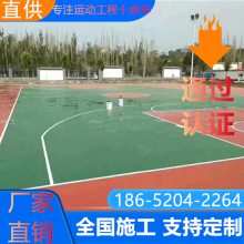 安徽六安弹性丙烯酸篮球场价格是多少呢