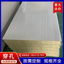 穿孔彩钢岩棉吸隔音板 防火阻燃 颜色可选 物美价廉