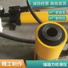 锚杆混凝土拉拔试验仪 外墙现场锚杆测试仪 锚索防水层拉拔仪