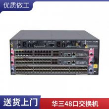 华三S5120V3-54S-EI 48口千兆电 6万兆光智能企业级可管理交换机