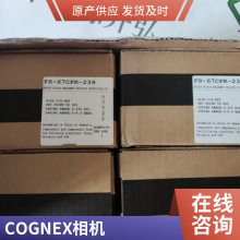 CAM-CIC-5MR-14-GC相机康耐视COGNEX议价出售全系列产品