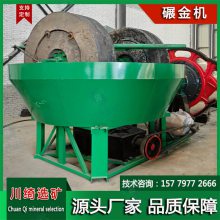 ˫ʽԽ ѡʪ ϸĥ ɰĥ豸