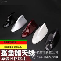 纳智捷SUV大7优6鲨鱼天线U6汽车专车专用鲨鱼鳍带收音免打孔天线