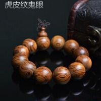 海南黄花梨 鬼脸鬼眼2.0手串海黄佛珠 男女手链108颗厂家直销批发