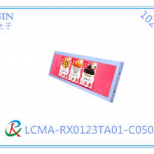 Һз12.3Һֱʣ1024*256500nit,LVDSӿ
