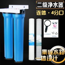 20寸净水器20寸滤瓶配件4分/6分口 纯水机前置过滤器滤筒商用机