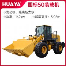 50大铲车 30铲车民用款 小型50铲车厂家直销货送到家 30小型铲车