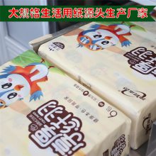 坤昇本色竹木纸巾抽纸厂家源头 整箱家用实惠装抽纸6包一提大量批发
