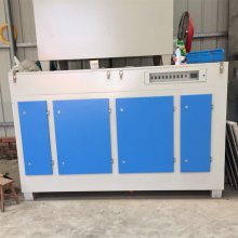 光氧光触媒废气净化器VOC废气环保设备喷漆喷绘印刷废气处理