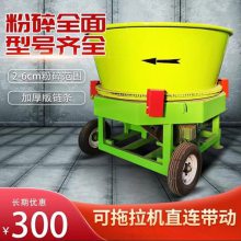 玉米秸秆下出料碎草机 圆盘式草捆粉碎机 青贮稻草揉丝机