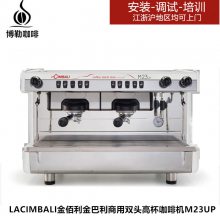 LA CIMBALIM23 UP˫ͷʽԶȻ