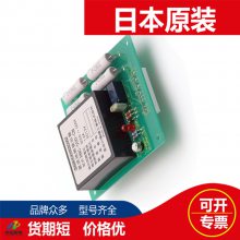 ձȴHASEGAWAٳֱӵعϣ©磩̽RNC-500A-CN/TB