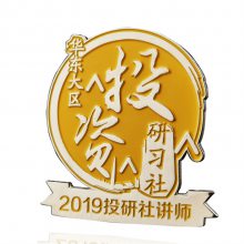 厂家定制金属徽章公司胸章校徽个性创意广告滴胶胸针企业纪念徽章