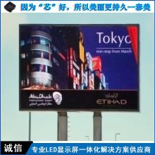 @ʾP10 ̩Ʒ ֱled Ļ