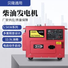 5.5KWͷDG7500SEͷ188Fͻ