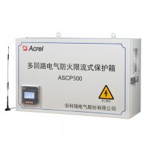  ASCP500·ʽ ·ر