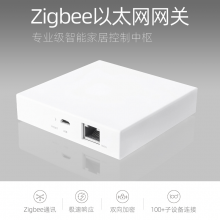 ܼҾӹ/п//ܼҾӹ/zigbee