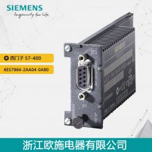 原装西门子PLC S7-400 IF964-DP 接口模块6ES7964-2AA04-0AB欢迎选购